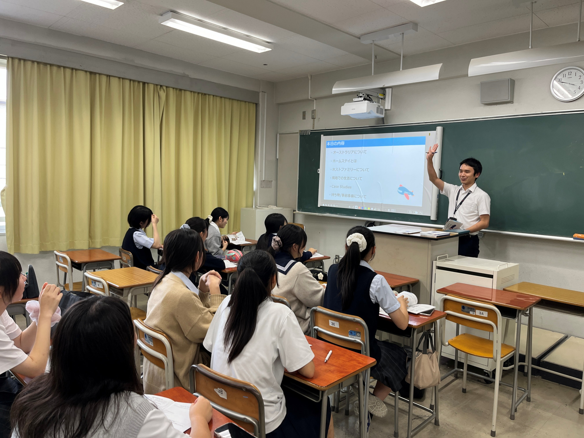 Australia lecture